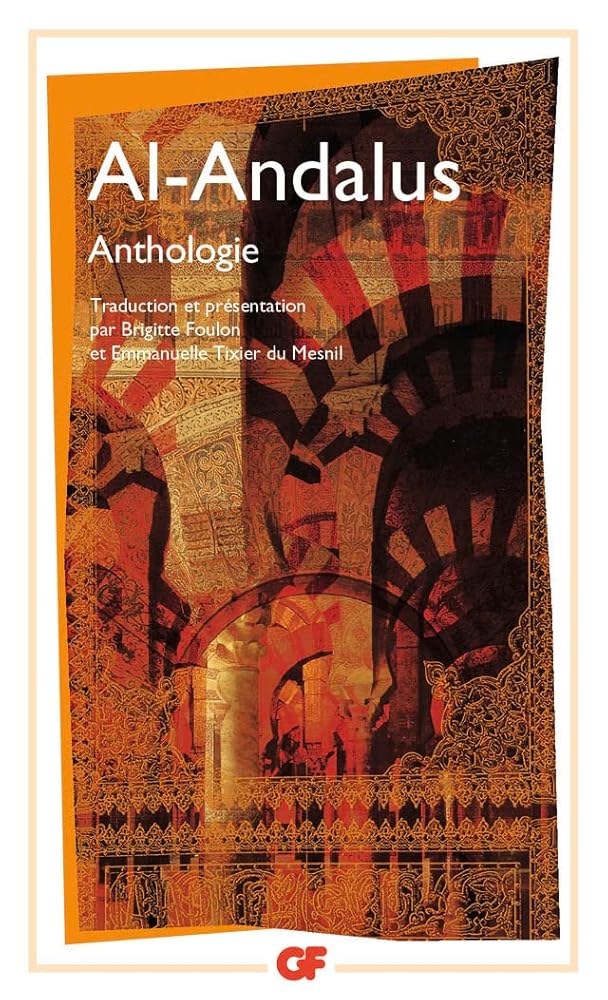 Al-Andalus: Anthologie cover image