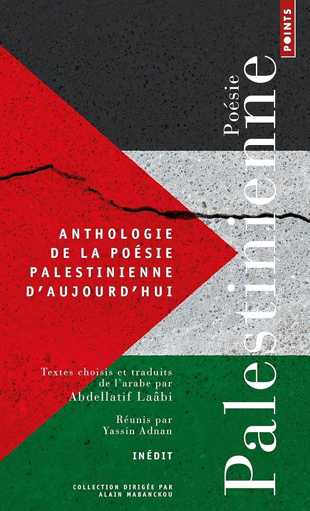 Anthologie de la poésie palestinienne d aujourd hui cover image