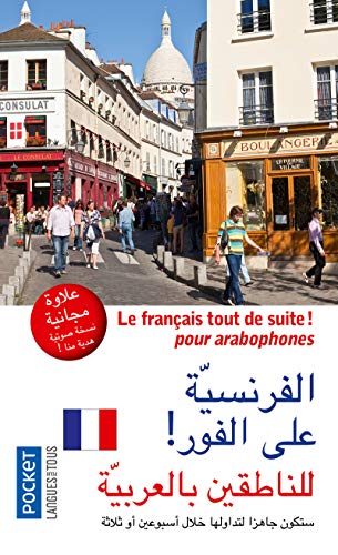Couverture LE FRANCAIS TOUT DE SUITE! POUR ARABOPHONES - Lpt (Poche) - ISBN 9782266228404