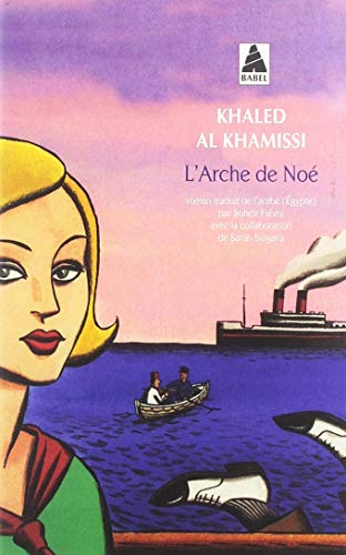 L'ARCHE DE NOE
