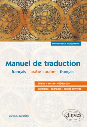 Couverture ARABE. MANUEL DE TRADUCTION - 3E EDITION REVUE ET AUGMENTEE - Guidere Mathieu (Broché) - ISBN 9782340023734