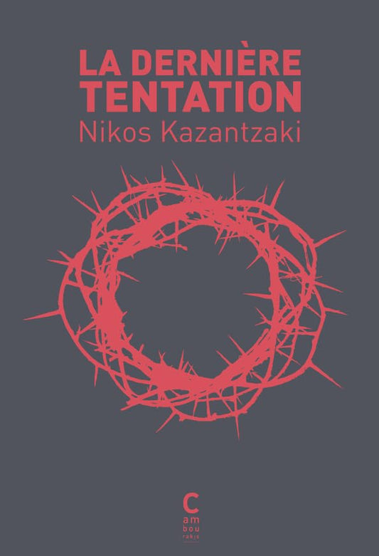 Couverture LA DERNIERE TENTATION - Kazantzaki (Broché) - ISBN 9782366242027