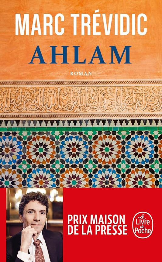 Ahlam cover image