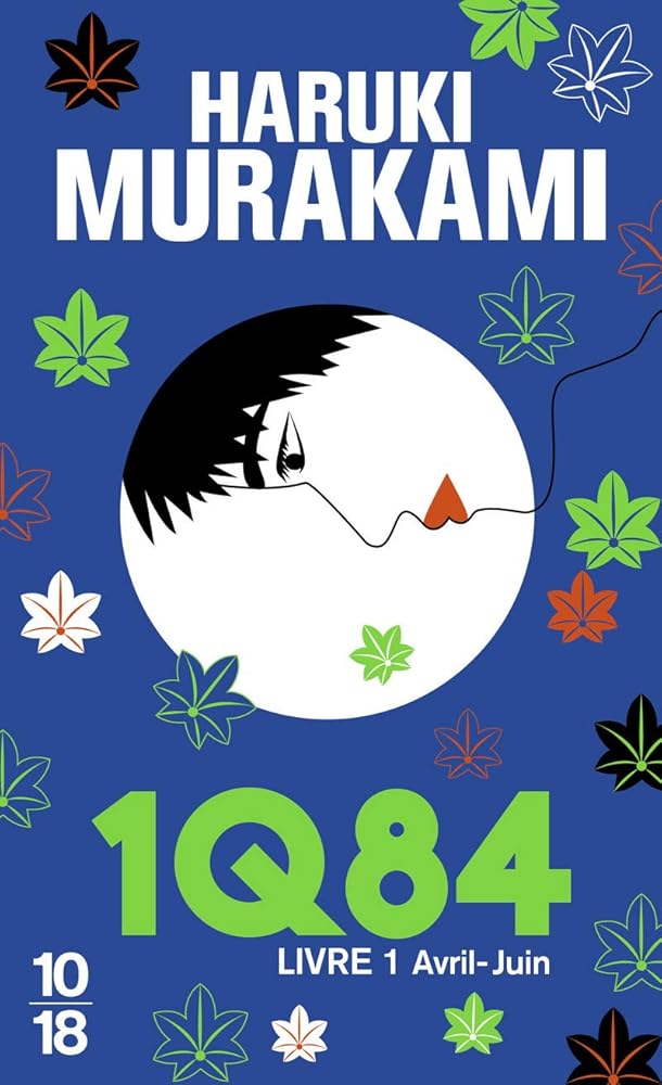 1Q84 Livre 1 (1) cover image