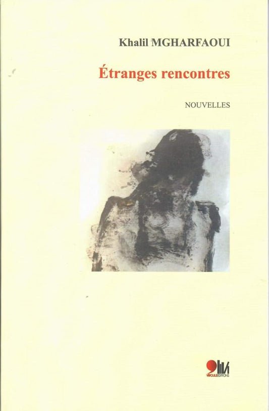 ETRANGES RENCONTRES cover image