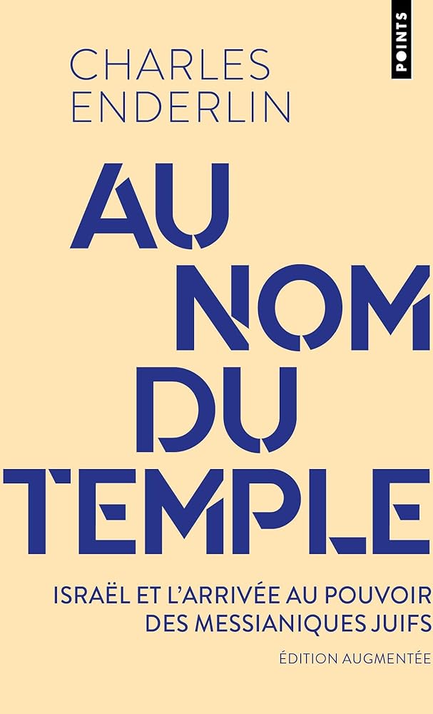 Au nom du temple: Israël et larrivée au pouvoir des juifs messianiques cover image
